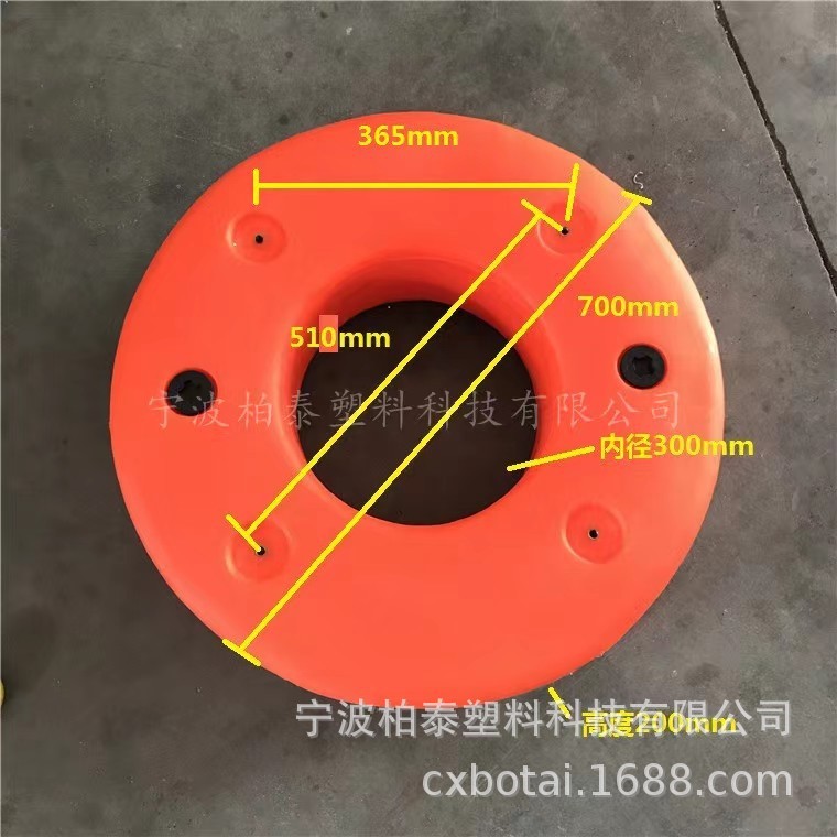 柏泰科技塑料浮圈 景区喷泉浮漂 水质监测浮体