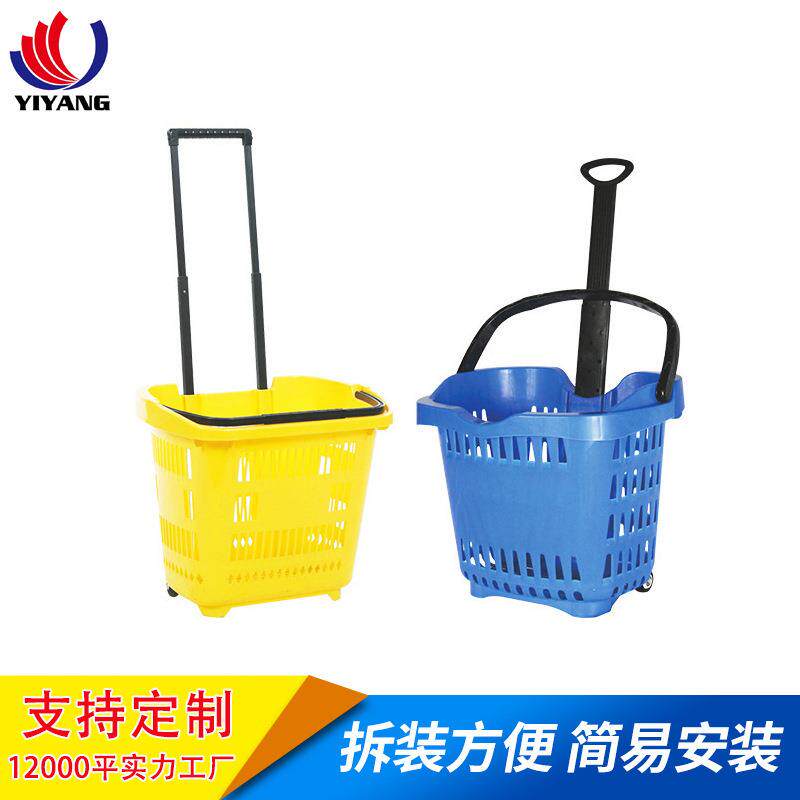 带轮塑料购物篮可手提可拉杆小超市购物篮商场便利店手提购物篮