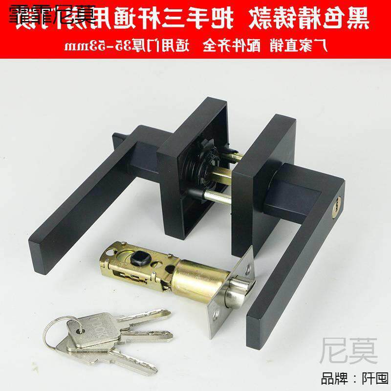 卧室门锁室内球形单舌房门锁把手门锁家用通用型执手锁黑色三杆锁