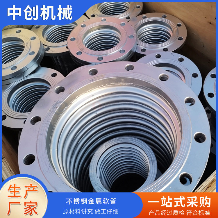 波纹管金属软管多种材质不锈钢软连接厂家直供金属软管