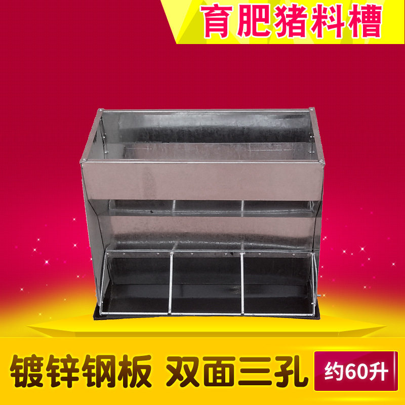 猪料槽双排不锈钢食槽加厚镀锌钢板小猪补料槽自动下料器养猪设备