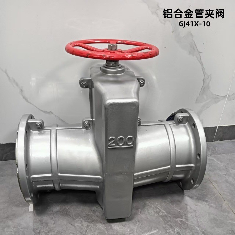 管夹阀GJ41X-铝合金 法兰管夹阀衬胶管夹阀DN50-DN300