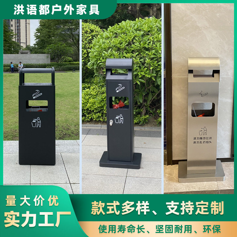户外室内不锈钢垃圾通带烟灰缸商用酒店景区广场垃圾桶烟灰皿