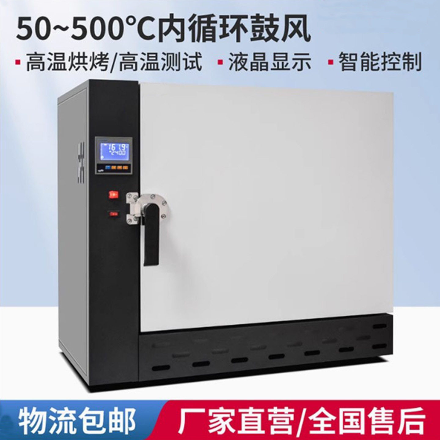 电热恒温鼓风干燥箱高温工业电焊条烘箱烤箱500度DHG化试验箱