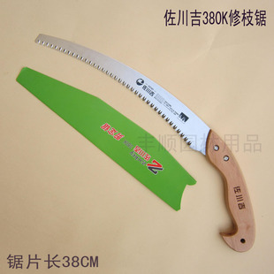 三面磨齿 佐川吉新款 园林果树锯 弯锯 淬火处理锯刃 380K修枝锯