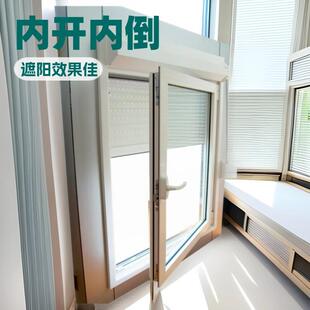 塑钢内开内倒窗实德875×1335mm