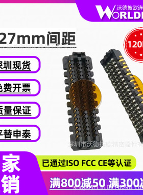 SEAM-20-02.0-L/S-06-2-A-K-TR公形6排120Pin配对合高7mm深圳现货