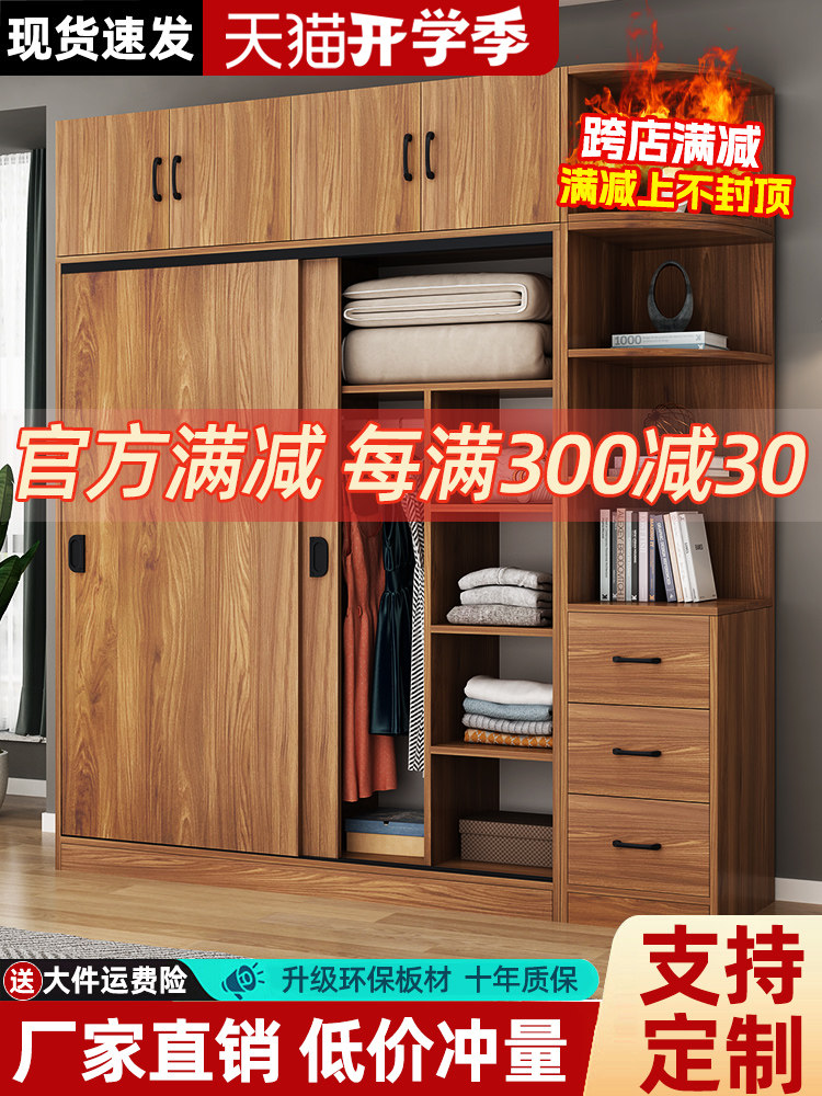 my推拉门衣柜家用卧室现代简约出租房简易衣柜小户型儿童收纳储物