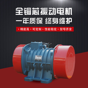 YZD-30-4振动电机380V1.5KW振打电动机震动马达