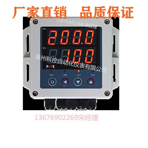 虹润厂家直销NHR-BG40-55/27/15-0/3/K1-X/1/2-X/P温控器控制仪