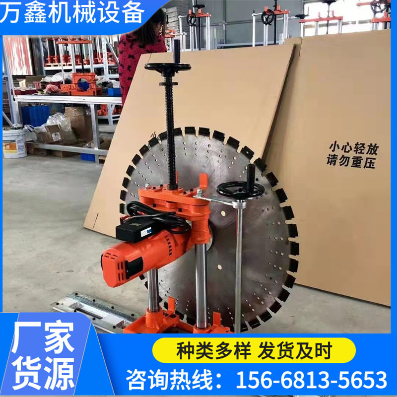 德国多功能墙壁切割机800-1200切墙机墙壁切割机厂家