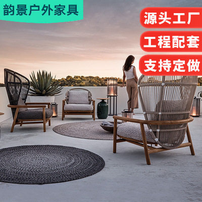 户外实木沙发别墅庭院花园防水防晒藤编露天阳台创意懒人室外藤椅