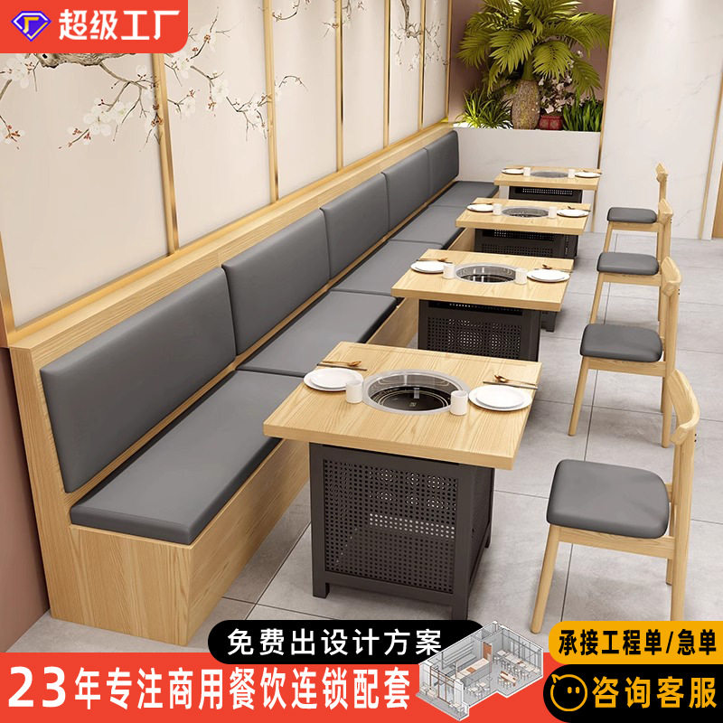 实木泰式餐厅工业风桌椅网红复古东南亚餐厅桌子怀旧港风冰室卡座
