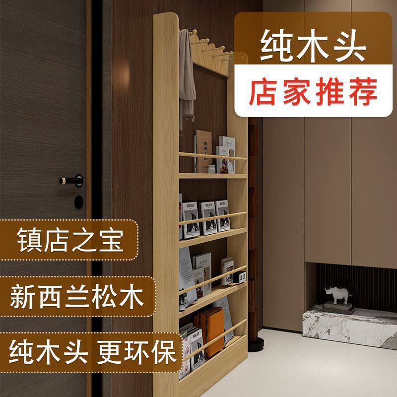 实木挂钩落地置物架多功能收纳客厅卧室玄关收纳
