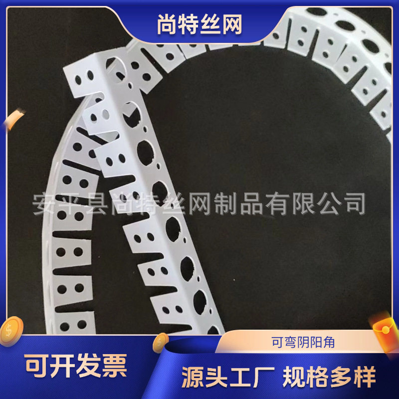 pvc可折弯阴阳角线条吊顶圆弧造型阳角条刮腻子可弯圆弧形阴阳角