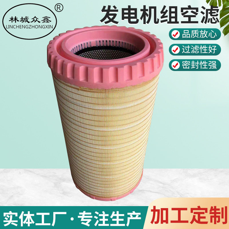 折叠空气滤芯PU3560 C352260  CF21160  12216896除尘空气滤芯