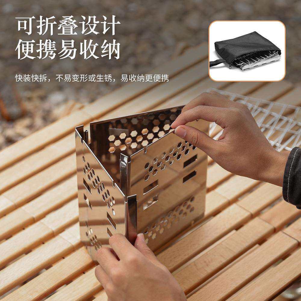 户外炉具柴火炉焚火台炉灶露营炉野营炉具烧水炉柴火灶便携烧烤炉