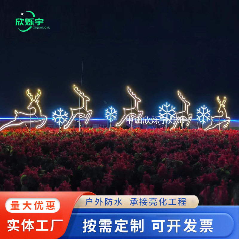 led户外平面小鹿造型灯仿真梅花鹿动物景观灯景区公园装饰草坪灯
