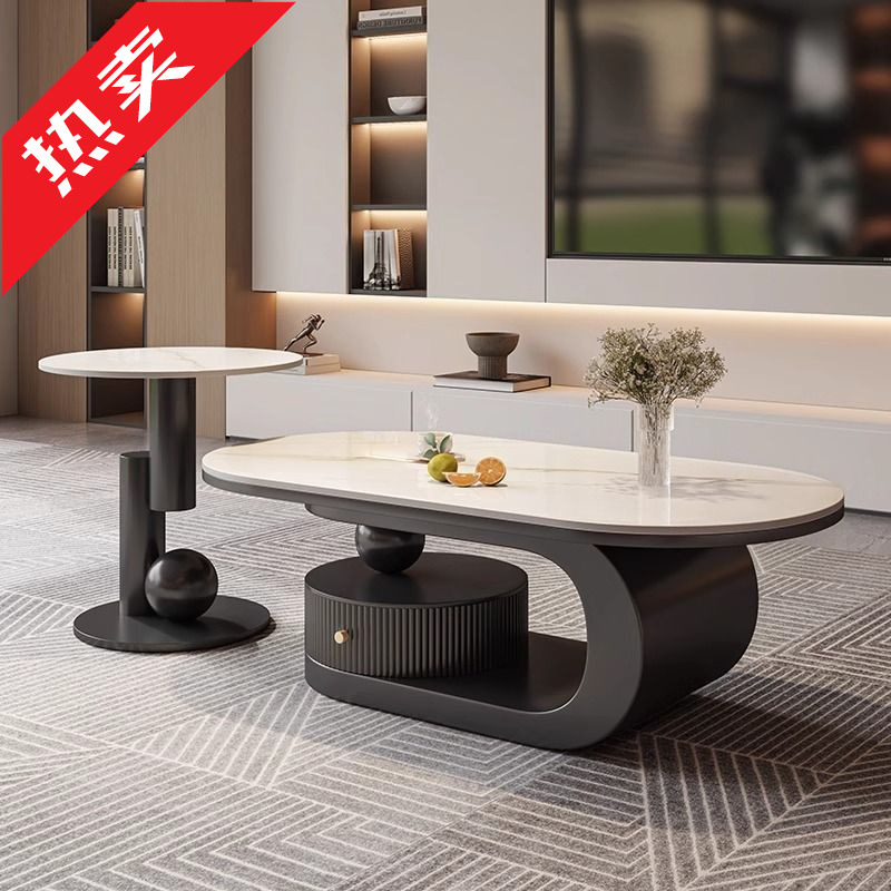 岩板椭圆形茶几轻奢家用客厅极简现代简约小户型设计感创意不规则