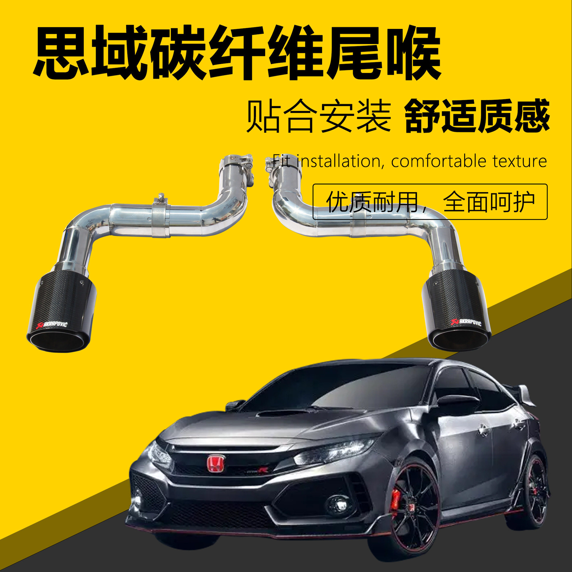 跨境爆款适用于十代新思域改装排气管尾喉加装管碳纤维AK尾尖尾嘴