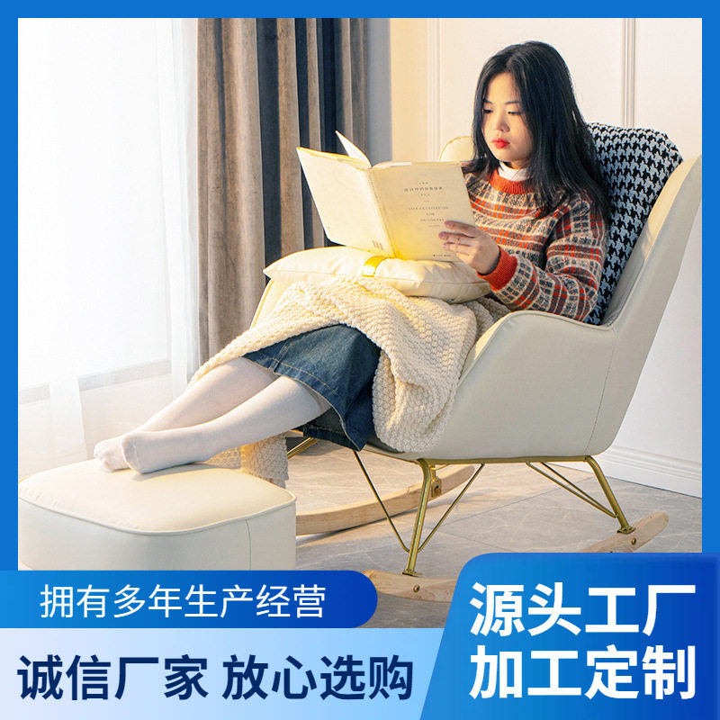 意式轻奢摇摇椅千鸟格可坐躺家用午睡躺椅民宿庭院休闲懒人沙发椅,电子元器件市场,电线扎带/束线带,淘宝优惠券,粉丝福利购,淘宝优惠卷