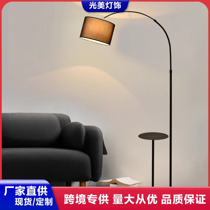 钓鱼落地灯客厅沙发卧室餐厅书房简约现代网红ins风北欧茶几台灯