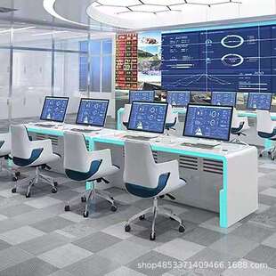 指挥中心控制台烤漆操作台监控中心监控台科技感弧形指挥台调度台