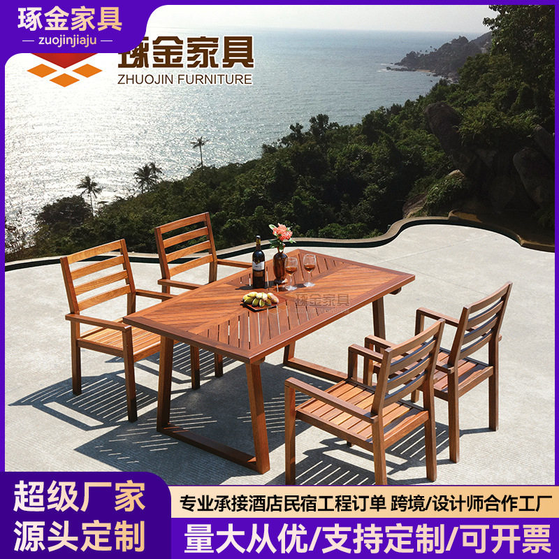 户外实木餐桌椅组合庭院餐厅休闲木桌沙滩躺椅简约折叠椅秋千吧椅