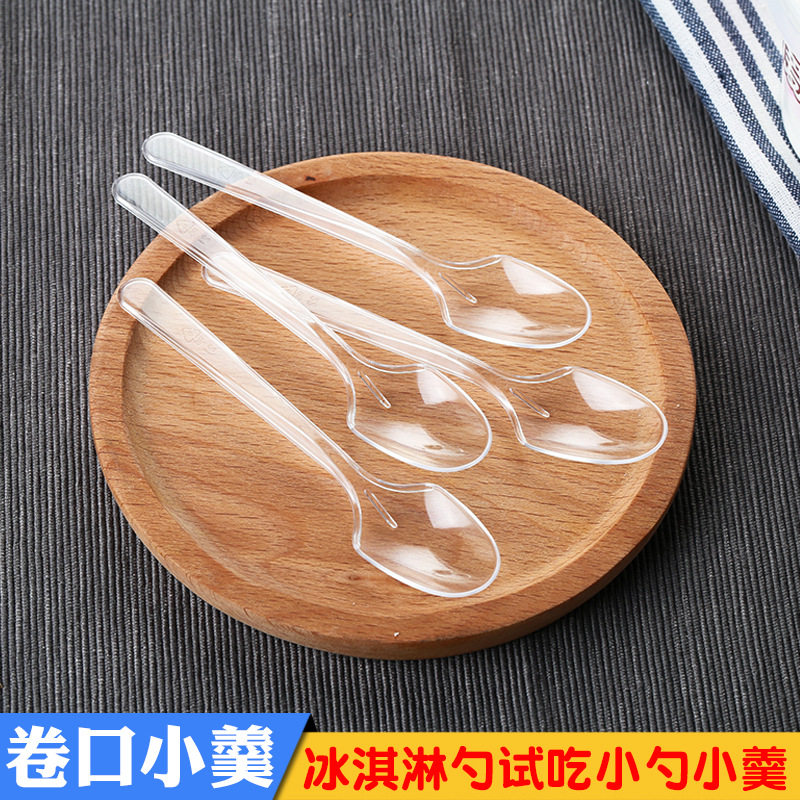 厂家直供一次性小勺子甜品试吃塑料勺冰淇淋布丁水果沙拉品尝勺