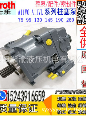 A11V075LRDS/10R-NSD12N00S柱塞泵A11V095/A11V0130/A11V0190/260