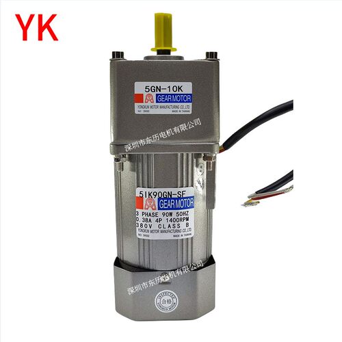 YK永坤电机5IK90GN-SF减速机5GN-10K GEAR MOTOR三相异步马达380V