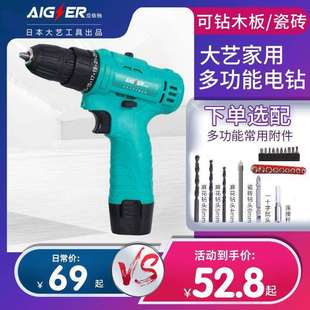 电钻电动螺丝刀 手电钻进口品质KMK日本充电手钻家用锂电钻充电式