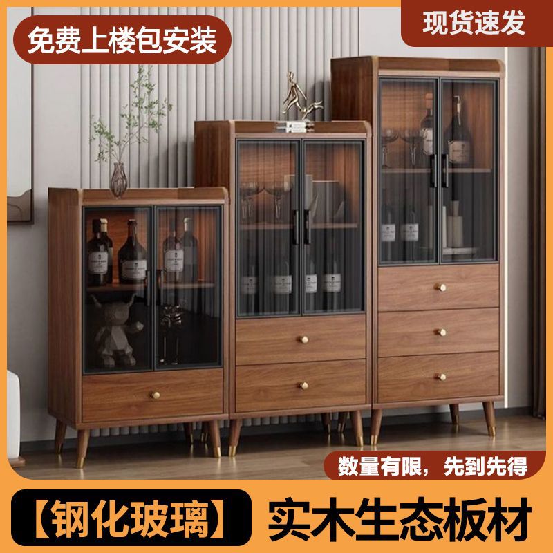客厅酒柜家用中式现代简餐边柜玻璃一体靠墙酒柜家用小户型储物柜
