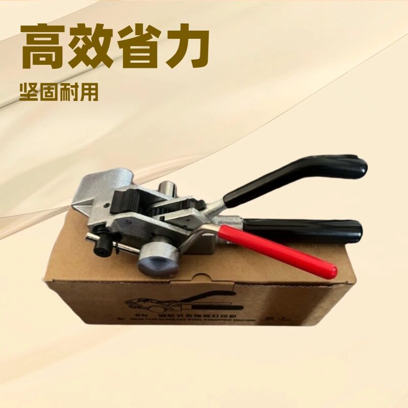 不锈钢收紧器不锈钢扎带机不锈钢扎带钳不锈钢打包机扎带机捆扎机