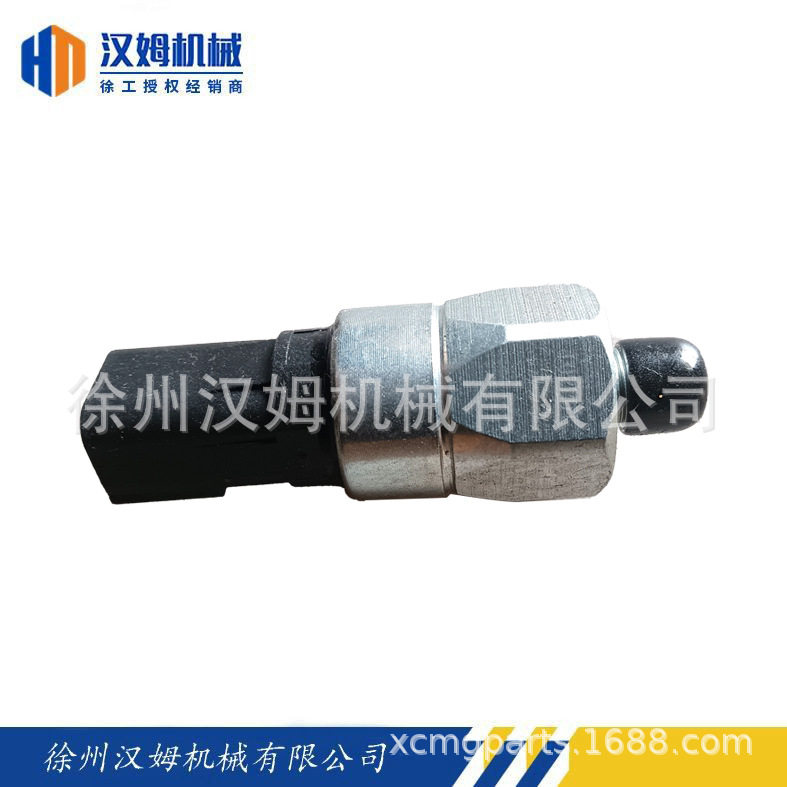 徐工配件 备件 803805985 105094101 压力开关(9BAR) 装载机原厂