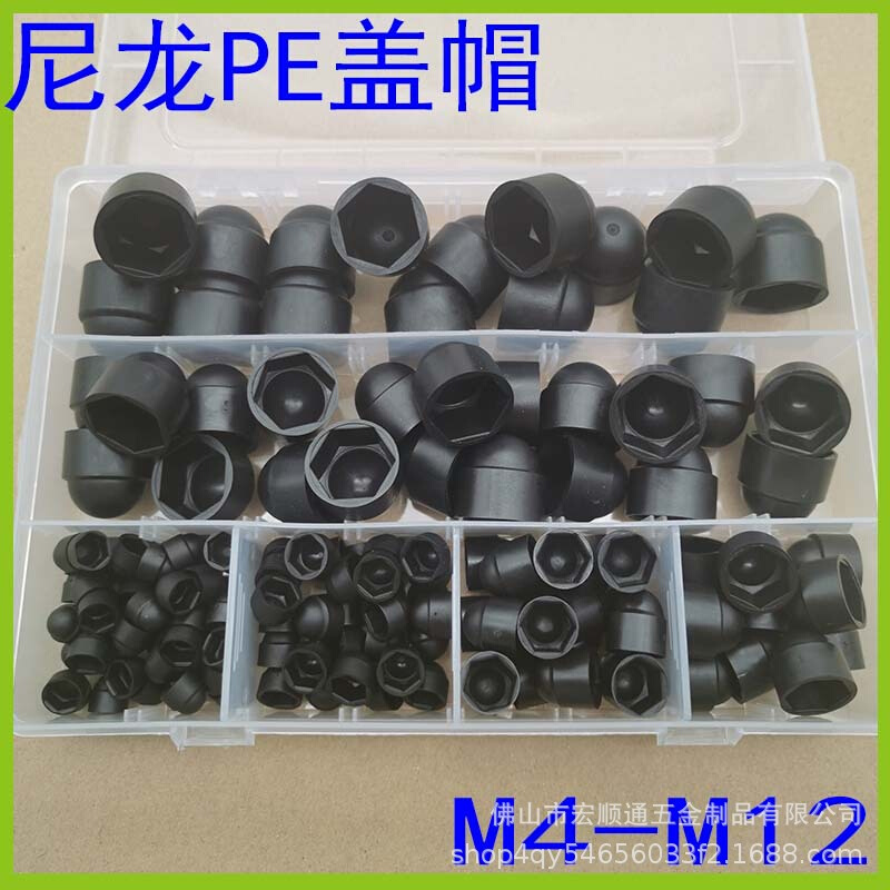 145pc s黑色白色橡胶六角螺母盖盒装 保护帽M4-M12螺栓盖帽