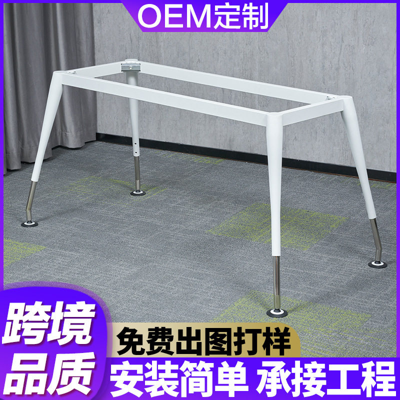 哇噢办公桌腿木板桌脚支撑脚厂家简约铁艺桌子腿会议桌桌子台架