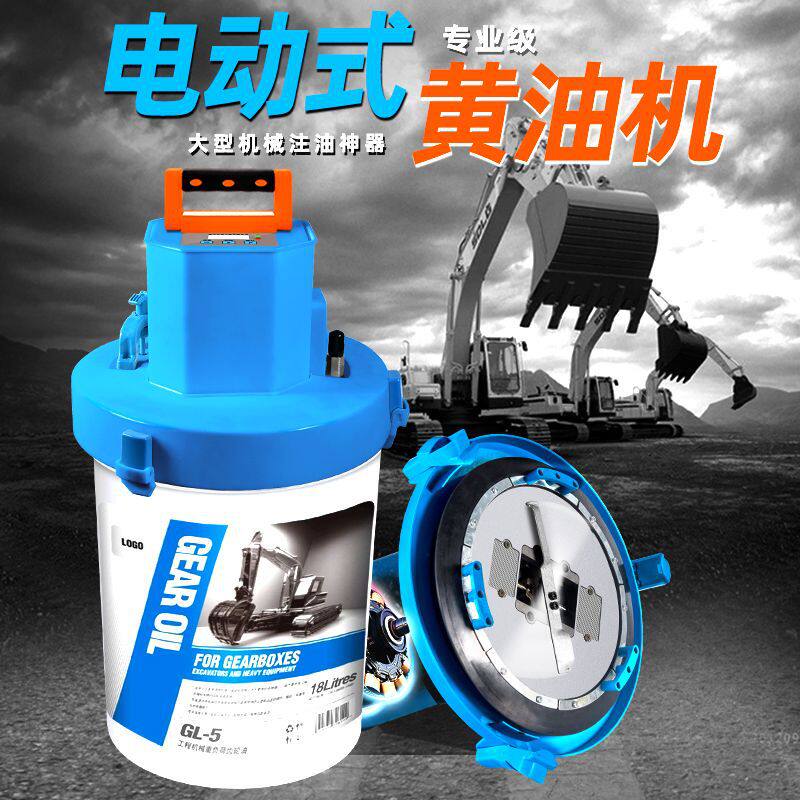 电动黄油机高压黄油枪24v下沉式220v全自动挖机专用注油卷管器