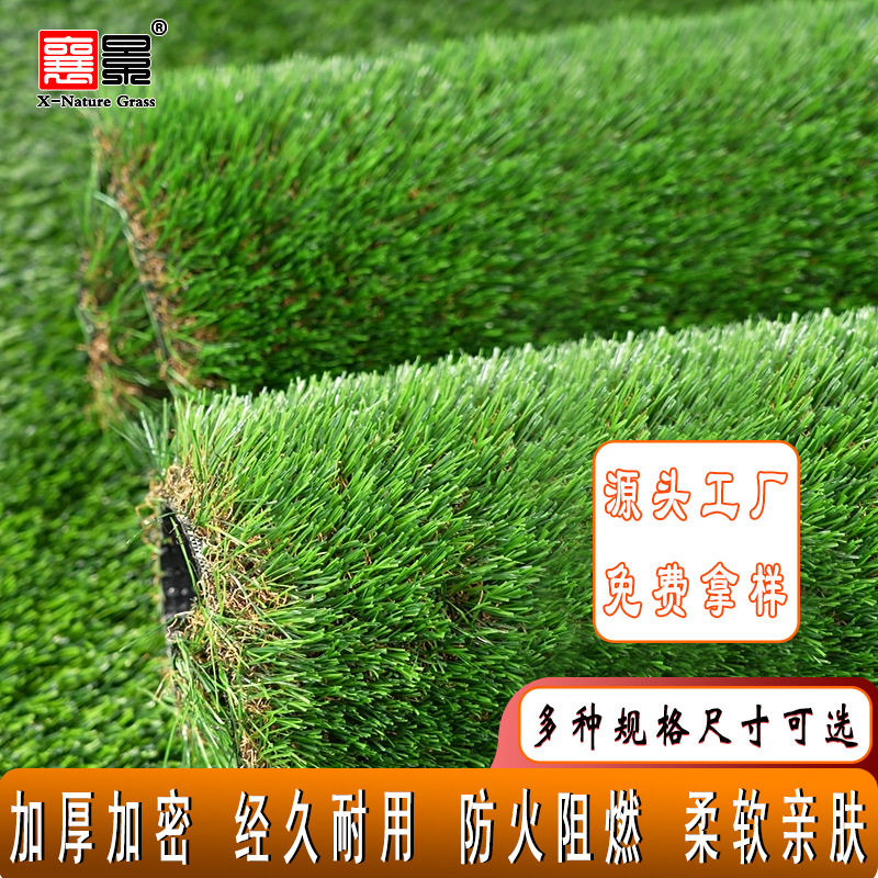 人造假草坪幼儿园仿真草坪地垫阳台装饰造景屋顶遮阳假草坪垫子