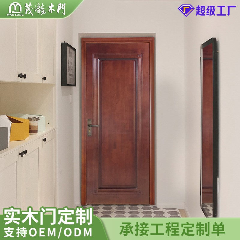 厂家直供订做现代简约实木门平开门精装工程门 室内卧室门橡木门