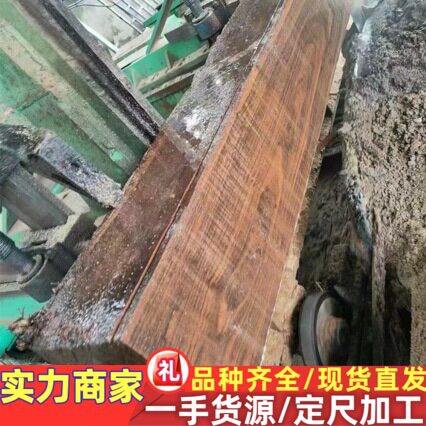 厂家直销柬埔寨黑酸枝木加工南美黑酸枝黑酸枝板材原木大方料