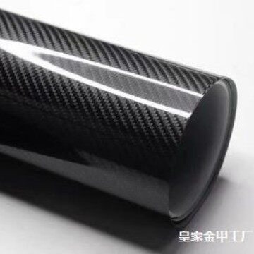 TPU碳纤维车身贴膜 6D碳纤维膜TPU基材漆面保护膜PPF漆面保护膜