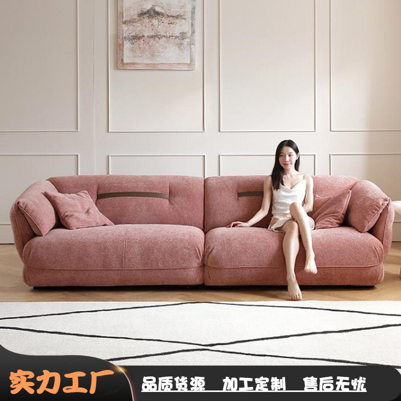 法式简约粉色花瓣沙发布艺直排客厅公寓小户型设计师网红奶油沙发