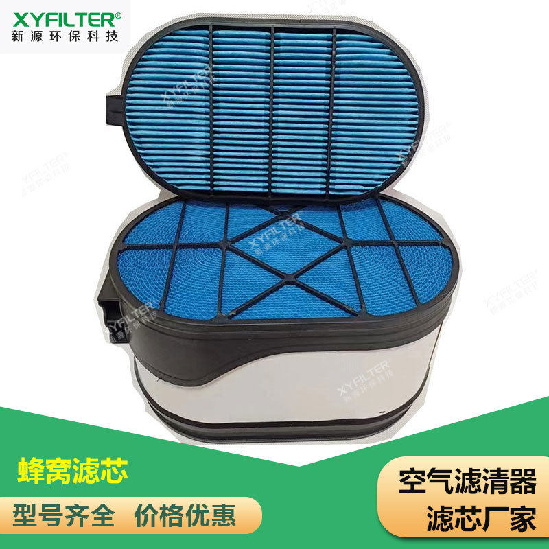 新源空气滤清器滤芯 总成D120320 主滤芯P639937 P607557,电子元器件市场,电线扎带/束线带,淘宝优惠券,粉丝福利购,淘宝优惠卷