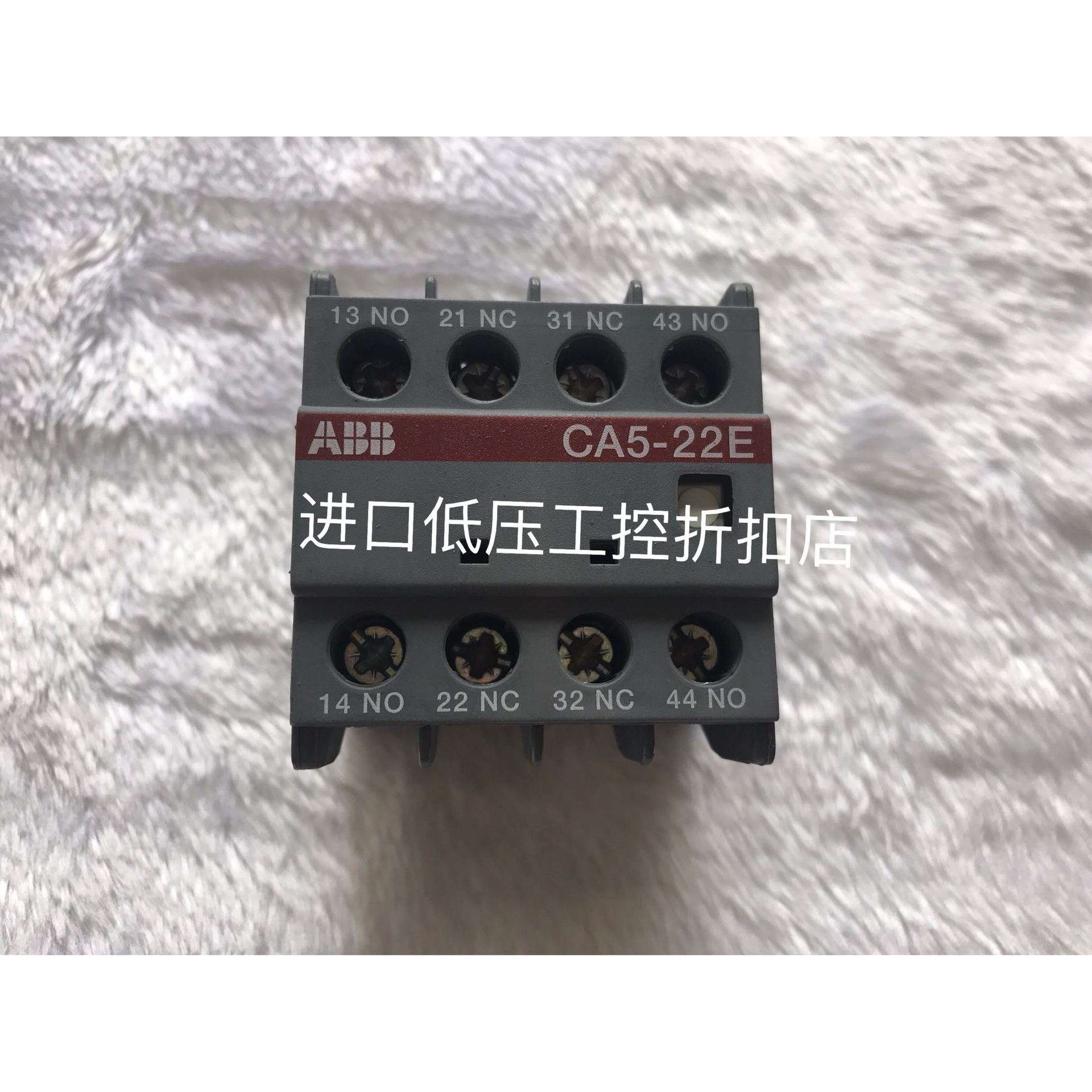 ABB交流接触器触点CA5-22E
