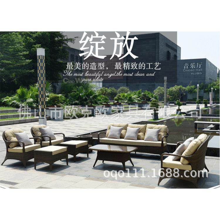 舒适户外藤编沙发露台庭院花园酒店室内藤制桌椅沙发九件套S370