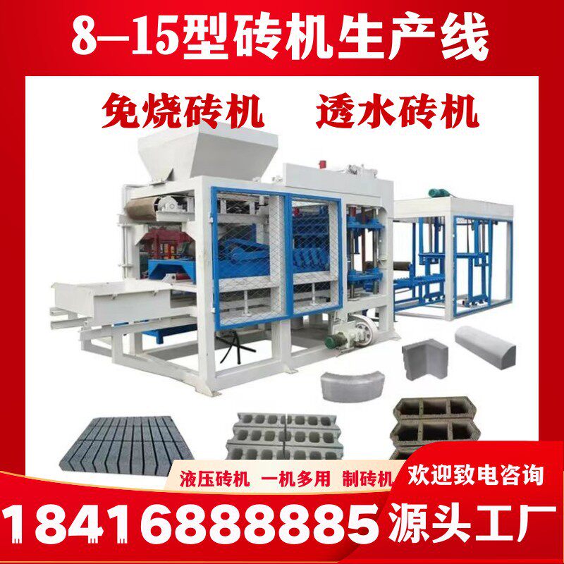 全自动免烧砖机全自动液压制砖机全自动水泥砖机全自动空心砖机