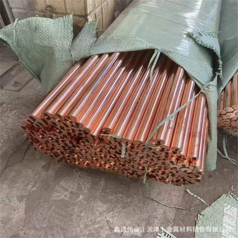 无氧铜棒 TU0 TU1 TU2一号高纯无氧铜排 二号铜方棒