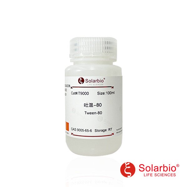 IT9000 吐温80 Tween 80 9005-65-6  科研用