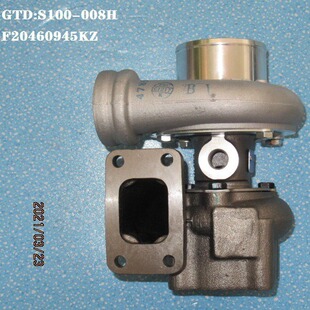凤城市东增涡轮增压器厂东增牌S100-008H增压器零件号F20460945KZ